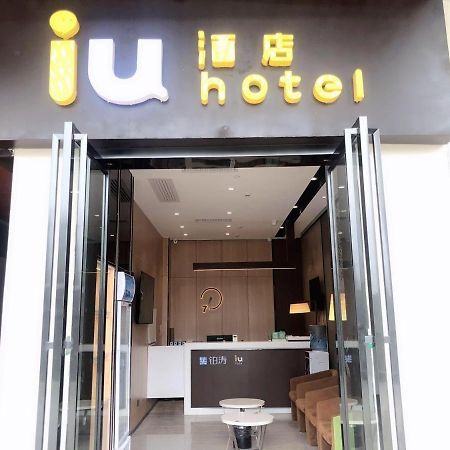 Iu Hotel Guiyang Olympic Sports Center China Resources Vientiane Exterior photo
