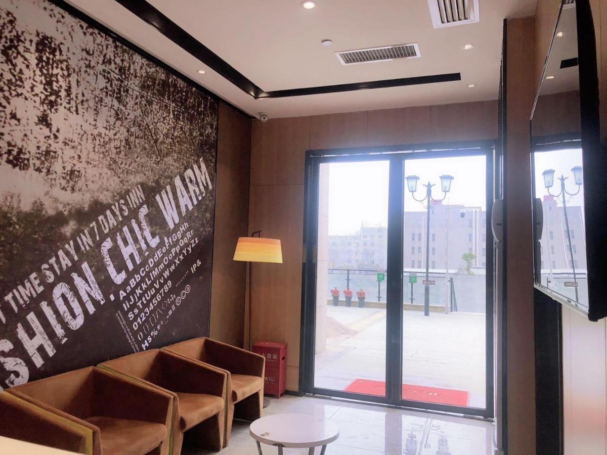 Iu Hotel Guiyang Olympic Sports Center China Resources Vientiane Exterior photo